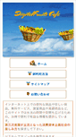 Mobile Screenshot of digitalfruits.com