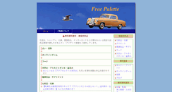 Desktop Screenshot of freepalette.digitalfruits.com